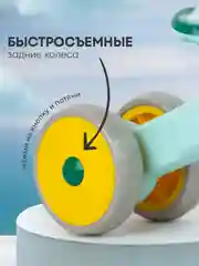 Беговел детский на 1-3 года