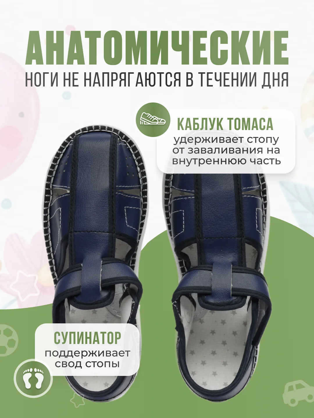 Темно-синий сандалии для мальчиков размеры с 27 по 30