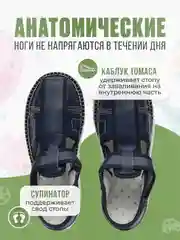 Темно-синий сандалии для мальчиков размеры с 27 по 30