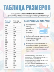 Сандалии для мальчиков, размеры с 23 по 26