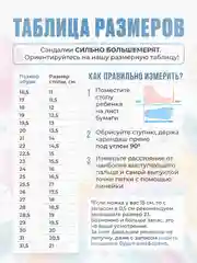 Сандалии для мальчиков, размеры с 23 по 26