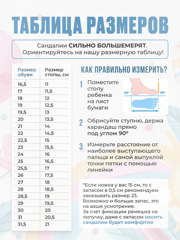 Сандалии для мальчиков, размеры с 23 по 26