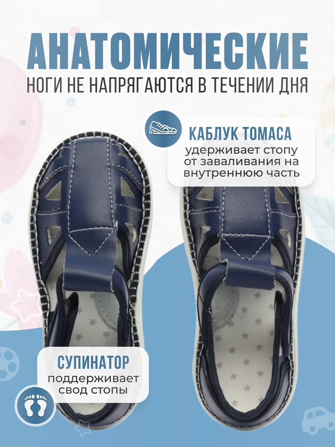 Темно-синий сандалии для мальчиков, размеры с 23 по 26