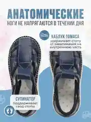 Темно-синий сандалии для мальчиков, размеры с 23 по 26