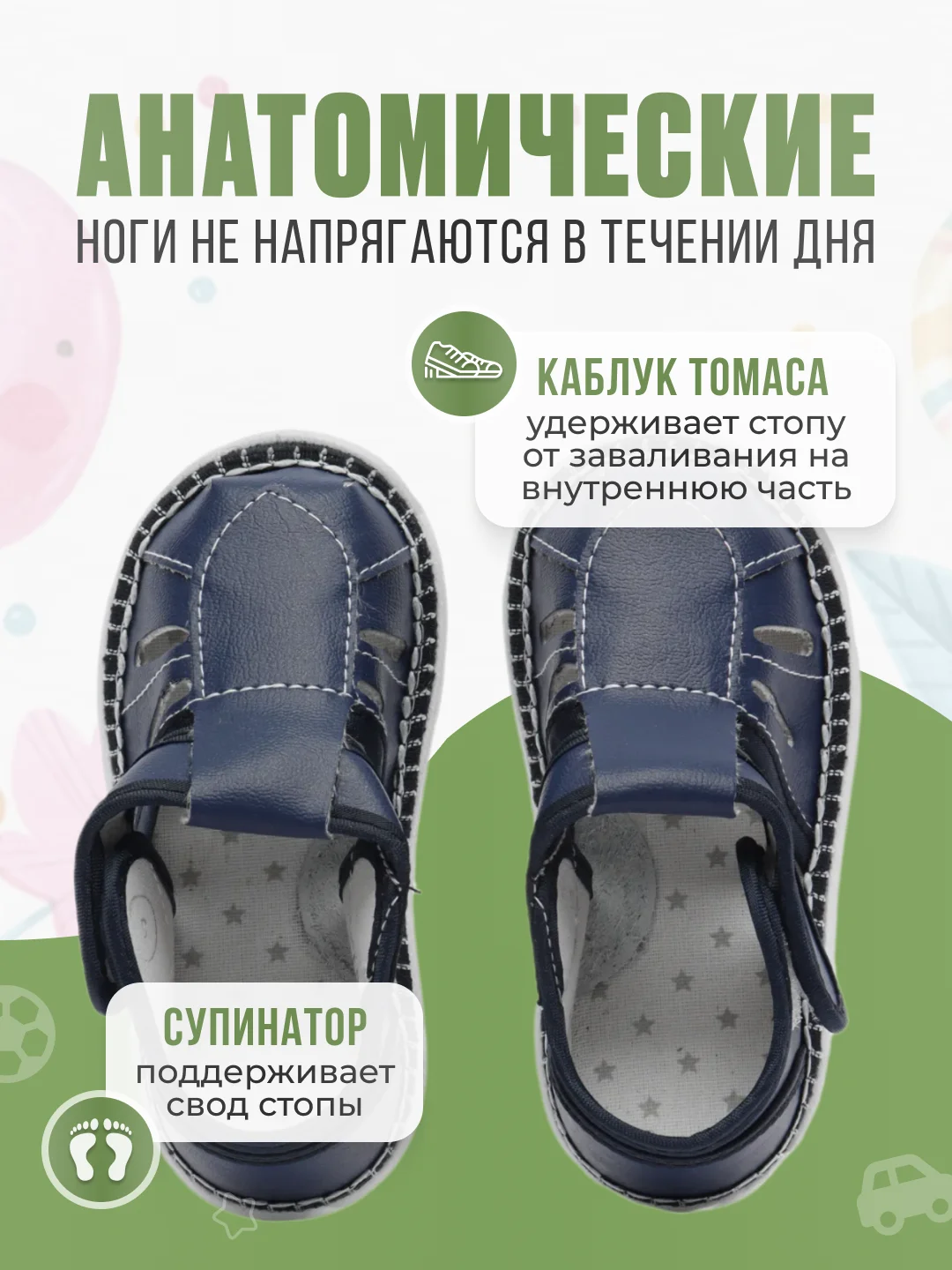 Темно-синий сандалии для мальчиков, размеры с 16,5 по 22,5
