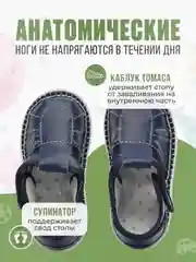 Темно-синий сандалии для мальчиков, размеры с 16,5 по 22,5