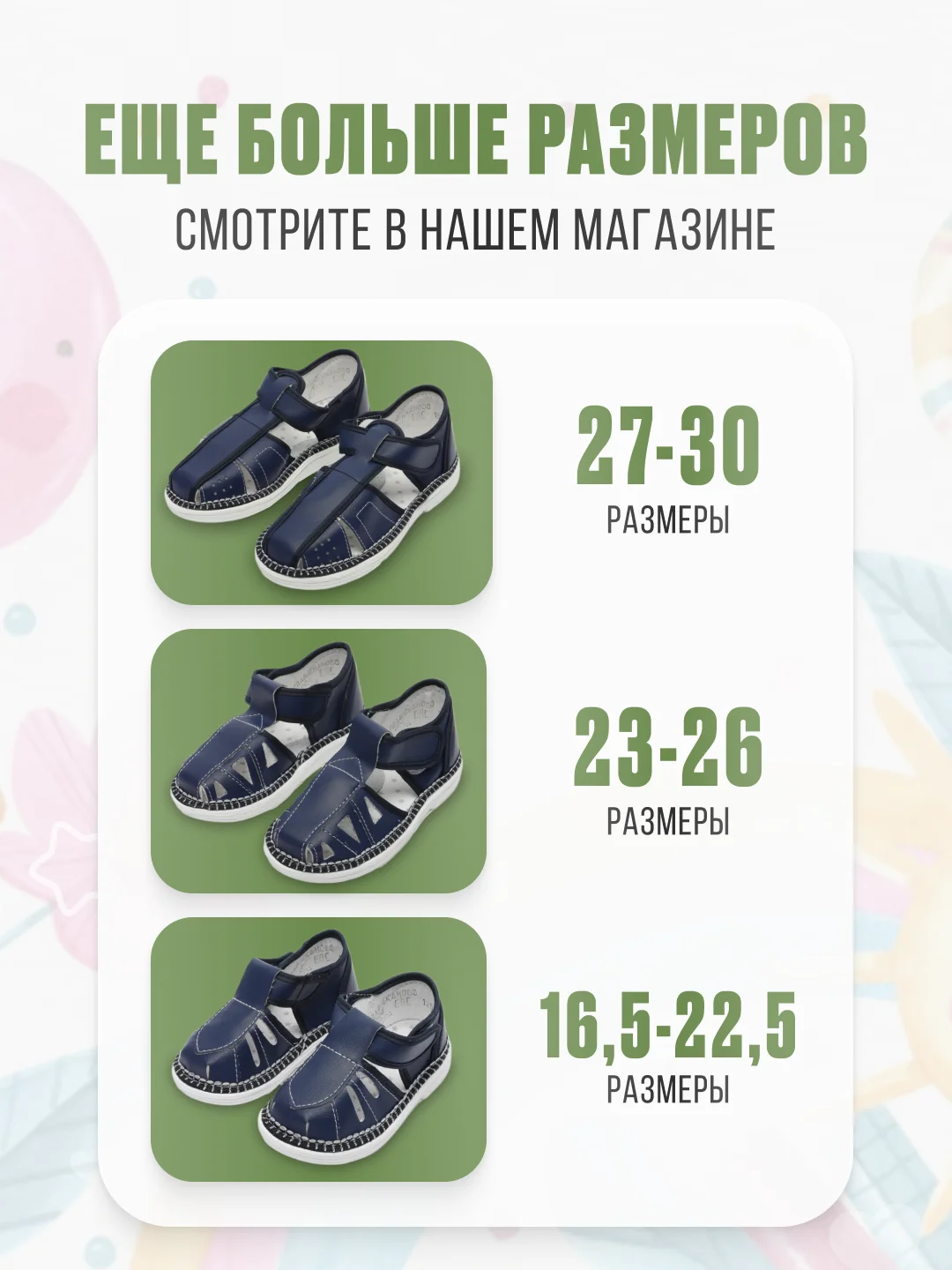 Темно-синий сандалии для мальчиков, размеры с 16,5 по 22,5