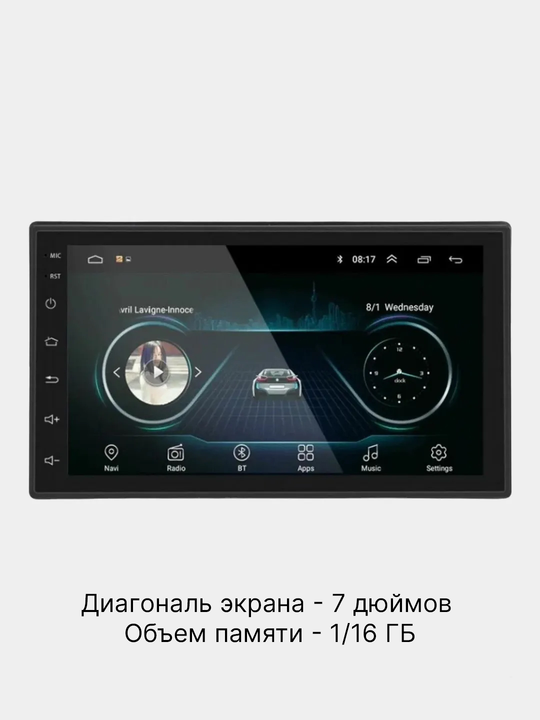 Магнитола 2 DIN с Android, 1GB+16GB, экран 7