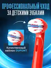 Голубой насадки для электрической зубной щетки Oral B Braun, CS Medica 485, B.Well 810, 820 и др