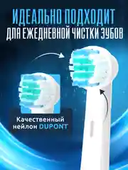 Небесно-голубой насадки для электрической зубной щетки Oral B Braun, CS Medica 485, B.Well 810, 820 и др
