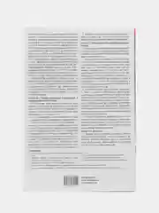ПДД РФ на 2024 год, с иллюстрациями, А5