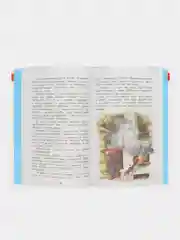 Серый внеклассное чтение 1,2,3,4,5 класс, для начальной школы, самовар