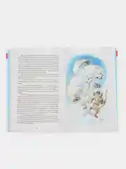 Тёмно-серый внеклассное чтение 1,2,3,4,5 класс, для начальной школы, самовар