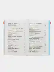 Серый хрестоматия 1,2,3, класс, для начальной школы, самовар