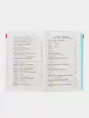Серебряный хрестоматия 1,2,3, класс, для начальной школы, самовар