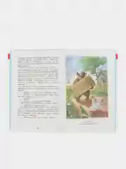 Серебряный хрестоматия 1,2,3, класс, для начальной школы, самовар
