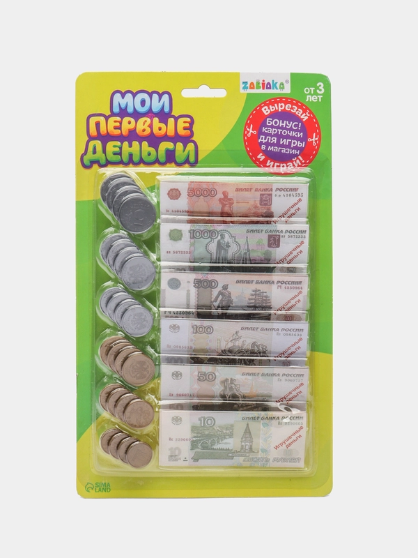 Игровой набор Мои первые деньги, для детей, обучающий набор