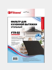 Угольный фильтр Filtero FTR 02 для кухонных вытяжек, 47x57 см