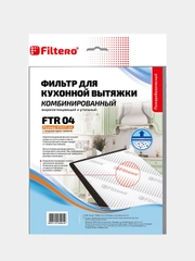 Фильтр для кухонной вытяжки Filtero FTR 04 комбинированный (угольный+жиропоглощающий)