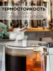 1-2 шт стакан, кружка, с двойными стенками КАРТОФАН для кофе, чая, стеклянный, с ручкой