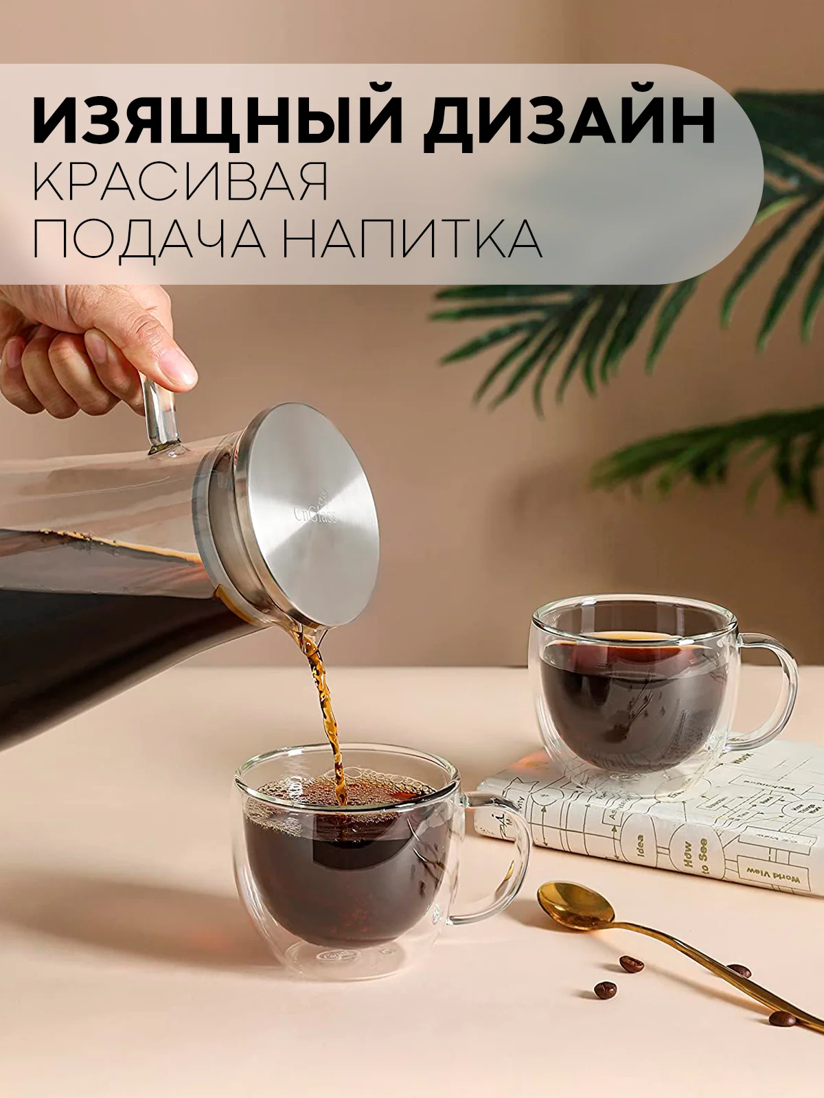 1-2 шт стакан, кружка, с двойными стенками КАРТОФАН для кофе, чая, стеклянный, с ручкой