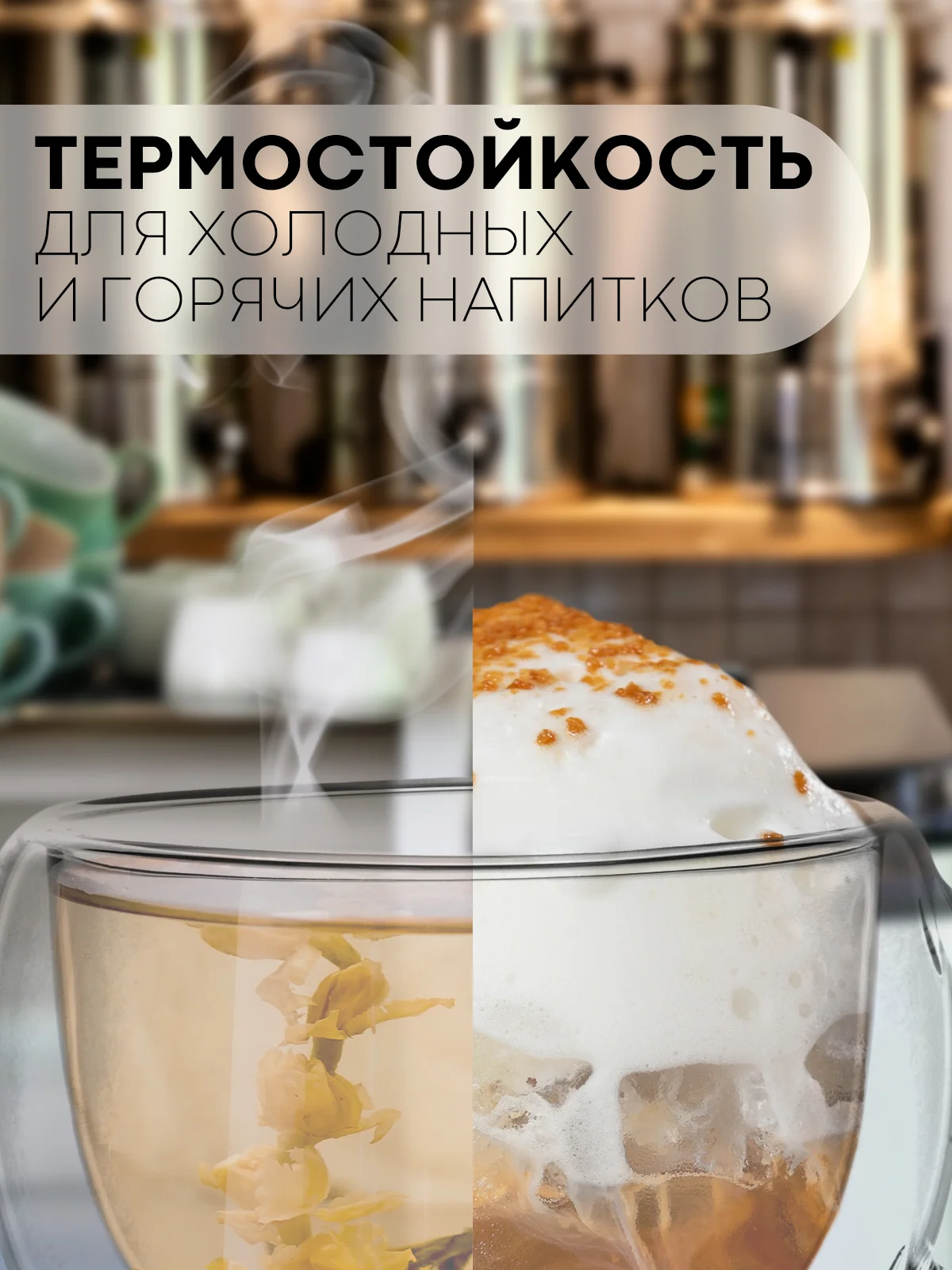 1-2 шт стакан, кружка, с двойными стенками КАРТОФАН для кофе, чая, стеклянный, с ручкой