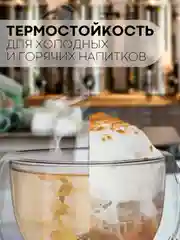 1-2 шт стакан, кружка, с двойными стенками КАРТОФАН для кофе, чая, стеклянный, с ручкой