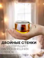 1-2 шт стакан, кружка, с двойными стенками КАРТОФАН для кофе, чая, стеклянный, с ручкой