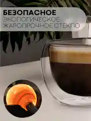1-2 шт стакан, кружка, с двойными стенками КАРТОФАН для кофе, чая, стеклянный, с ручкой