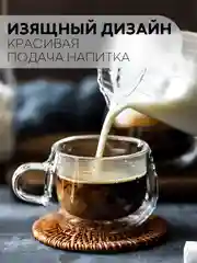 1-2 шт стакан, кружка, с двойными стенками КАРТОФАН для кофе, чая, стеклянный, с ручкой