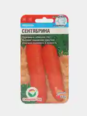 Семена Морковь "Сентябрина" Сибирский сад