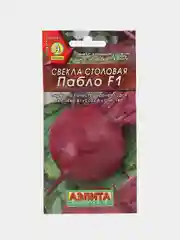 Семена Свекла "Пабло" Аэлита Лидер Ц