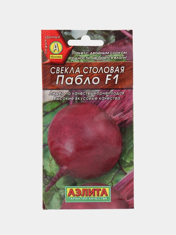 Семена Свекла "Пабло" Аэлита Лидер Ц
