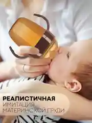 Детская кружка-поильник КАРТОФАН, бутылочка-непроливайка силиконовая с ручками и крышкой