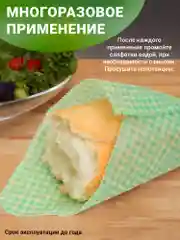 Лайм многоразовые восковые салфетки для хранения продуктов, с пчелиным воском, 3 шт