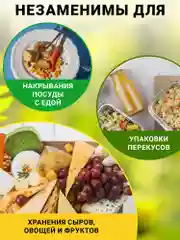 Лайм многоразовые восковые салфетки для хранения продуктов, с пчелиным воском, 3 шт