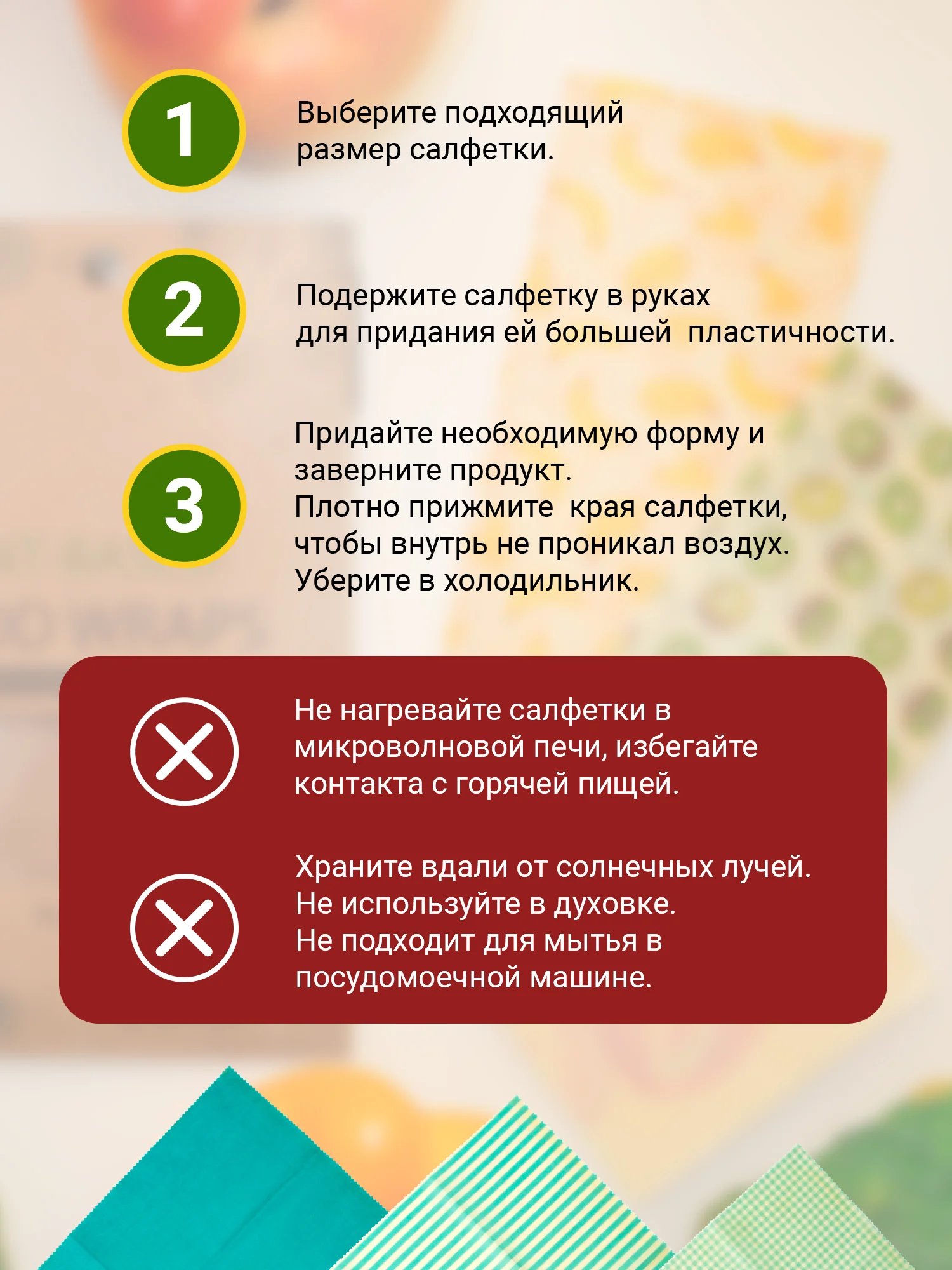 Лайм многоразовые восковые салфетки для хранения продуктов, с пчелиным воском, 3 шт