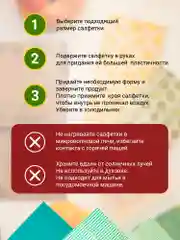 Лайм многоразовые восковые салфетки для хранения продуктов, с пчелиным воском, 3 шт