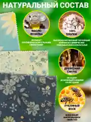 Голубой многоразовые восковые салфетки для хранения продуктов, с пчелиным воском, 3 шт