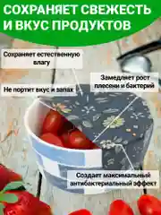 Голубой многоразовые восковые салфетки для хранения продуктов, с пчелиным воском, 3 шт