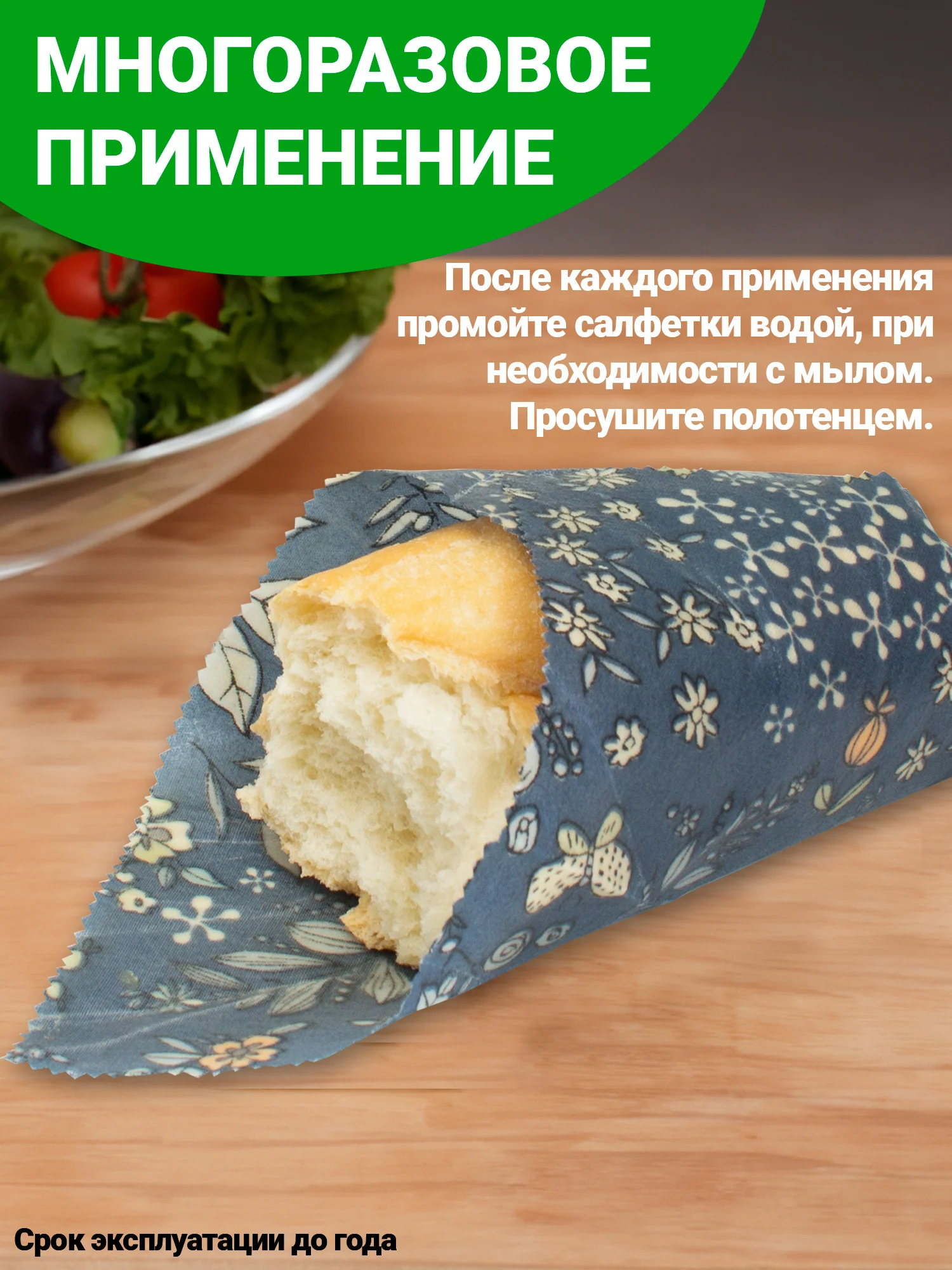 Голубой многоразовые восковые салфетки для хранения продуктов, с пчелиным воском, 3 шт