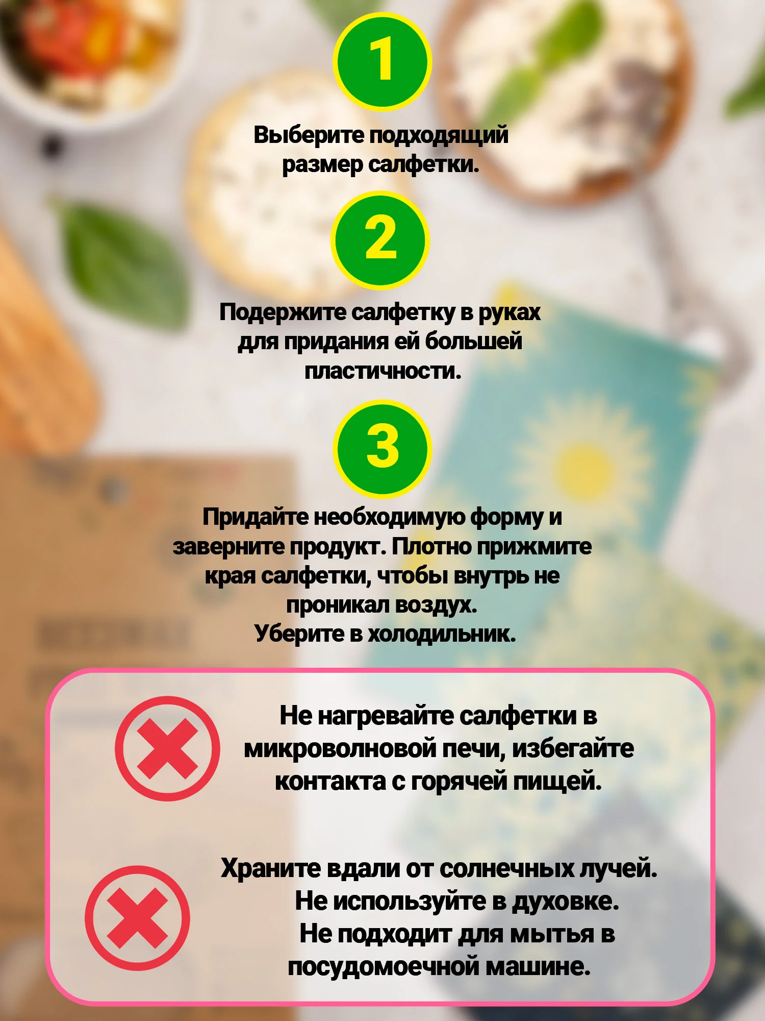 Голубой многоразовые восковые салфетки для хранения продуктов, с пчелиным воском, 3 шт