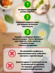 Голубой многоразовые восковые салфетки для хранения продуктов, с пчелиным воском, 3 шт