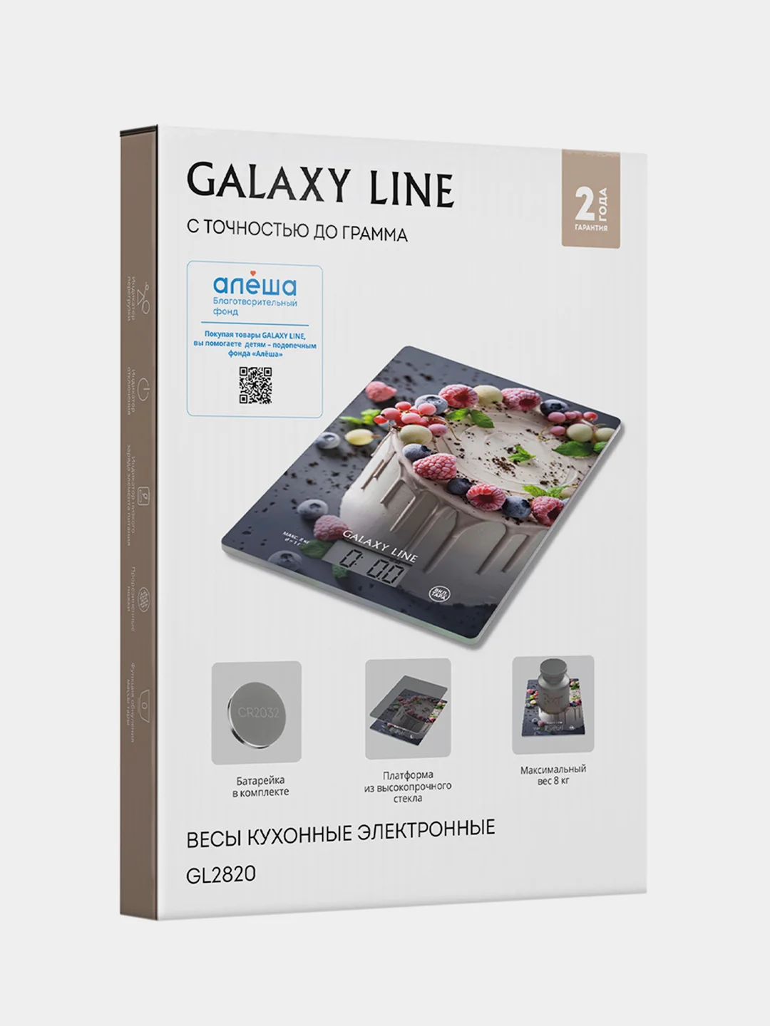 Весы кухонные электронные GALAXY LINE GL2820, 8 кг