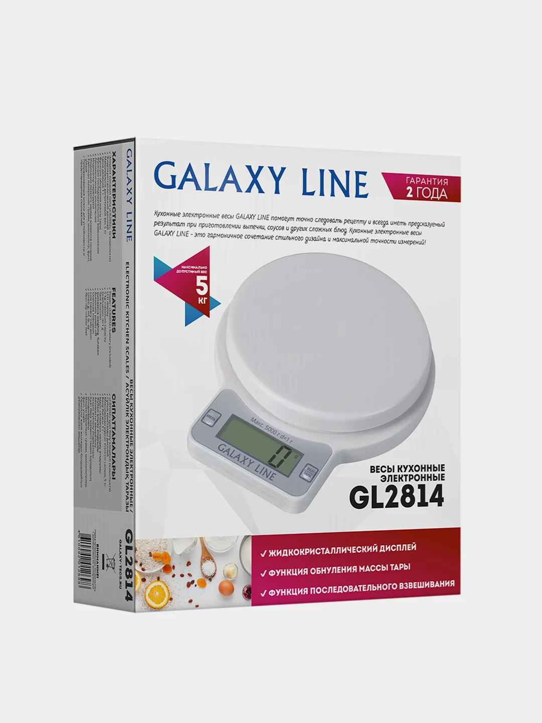 Весы кухонные электронные GALAXY LINE GL2814, 5 кг