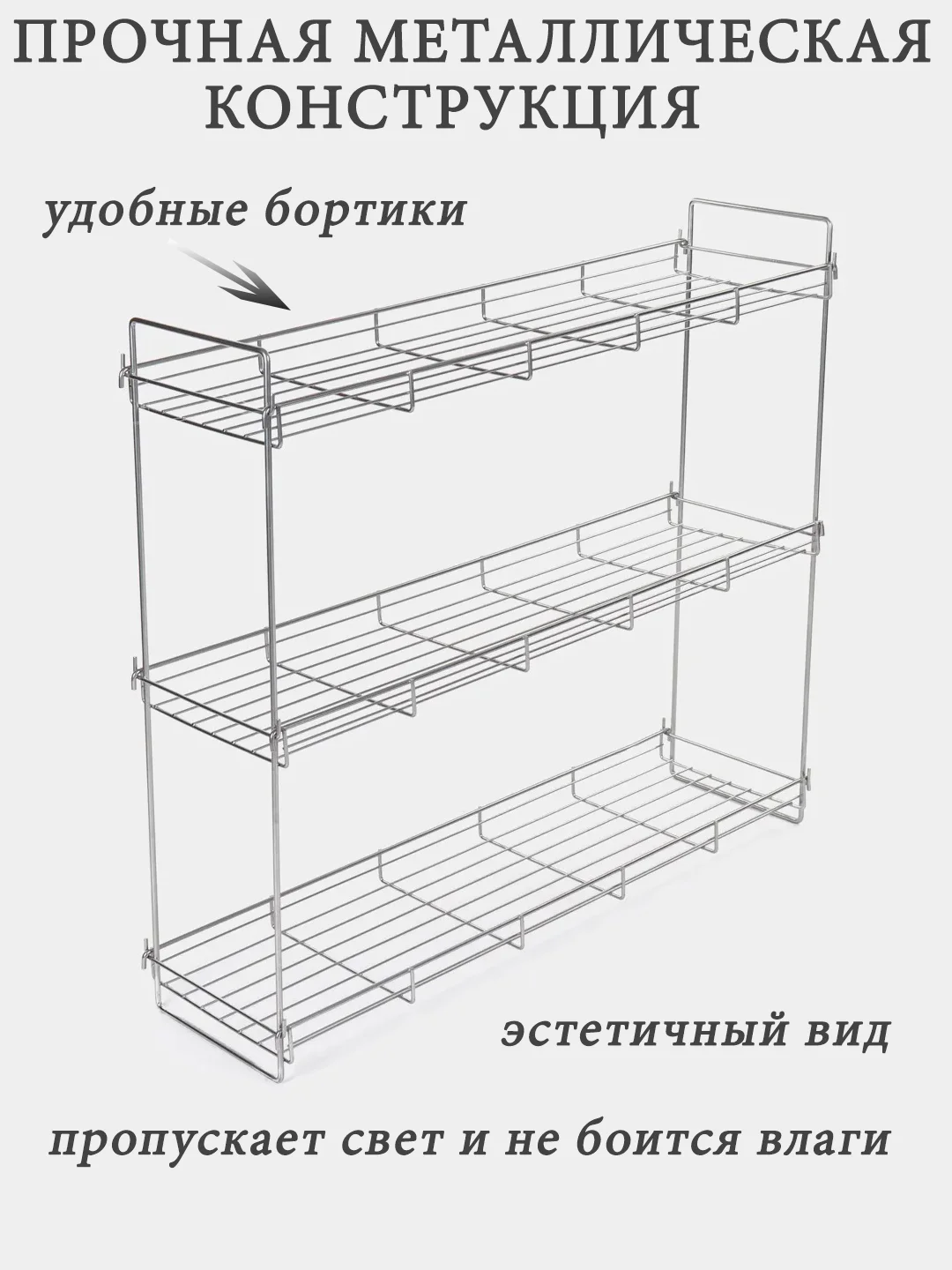 Полка для цветов на подоконник балкон дачу, стеллаж металлический для рассады, этажерка