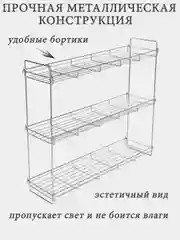 Полка для цветов на подоконник балкон дачу, стеллаж металлический для рассады, этажерка