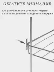 Полка для цветов на подоконник балкон дачу, стеллаж металлический для рассады, этажерка