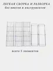 Полка для цветов на подоконник балкон дачу, стеллаж металлический для рассады, этажерка