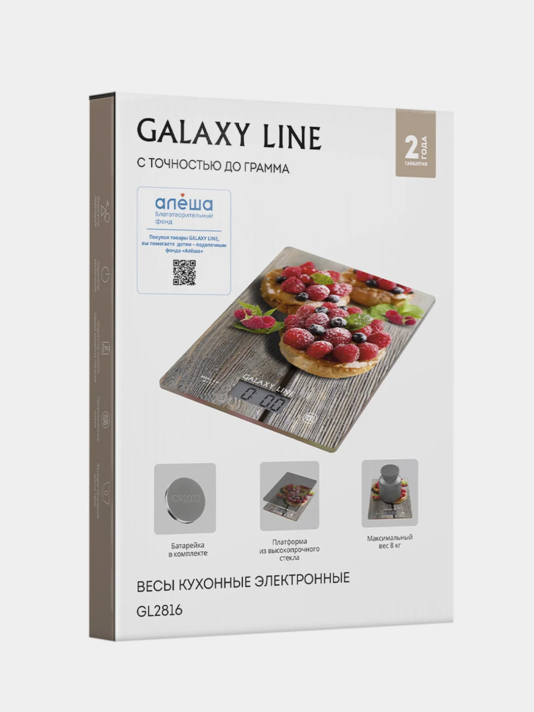 Весы кухонные электронные GALAXY LINE GL2816, 8 кг